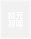 武学太内卷，一不小心速通高武