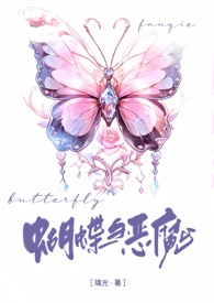 蝶与花绘画纹样图